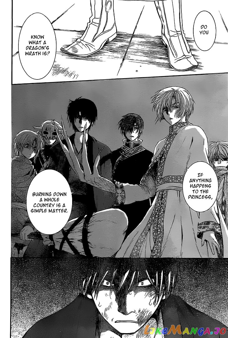 Akatsuki No Yona Chapter 112 image 25